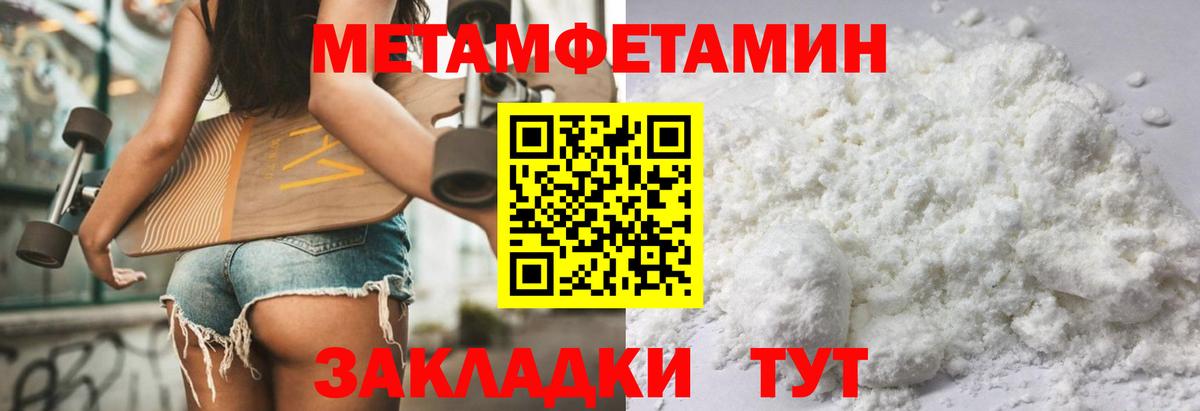 Amphetamine Розовый Нижний Тагил