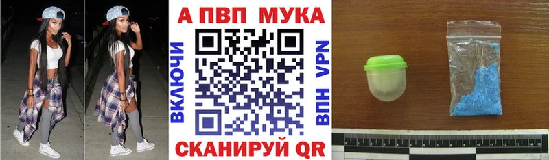 А ПВП VHQ  Нижний Тагил 