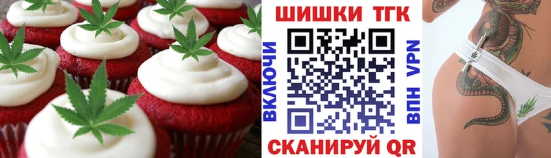 Cannafood конопля  купить  цена  кракен маркетплейс  Нижний Тагил 