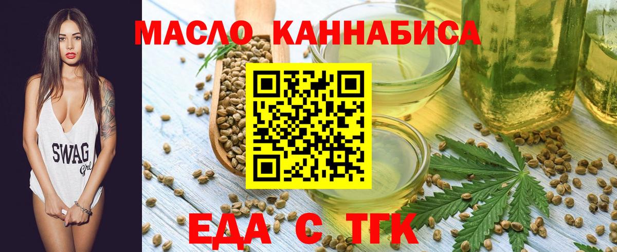 Canna-Cookies конопля  Вход с VPN  Нижний Тагил 