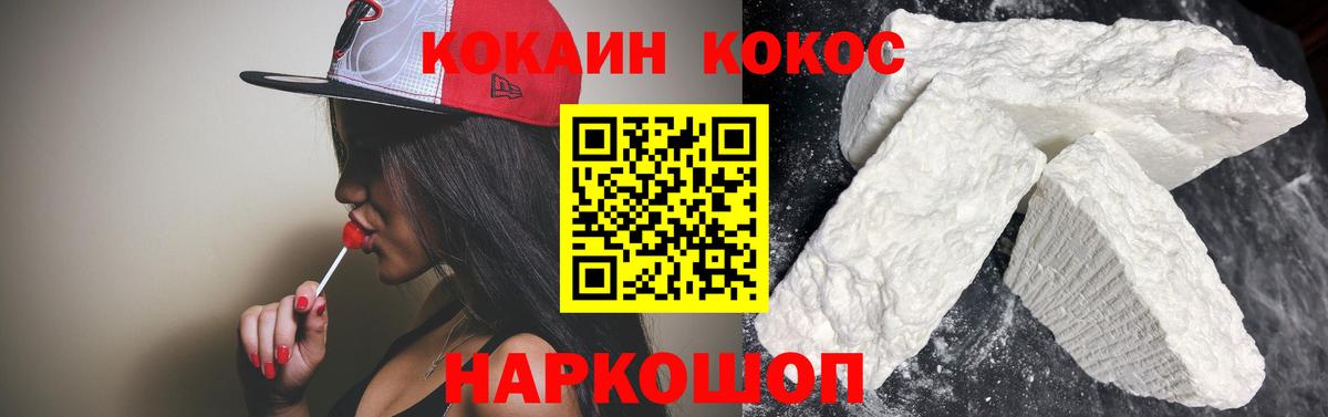 COCAIN Боливия Нижний Тагил