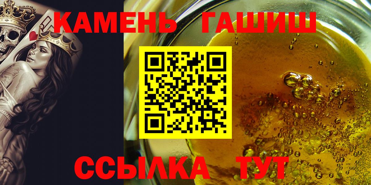 Гашиш Cannabis Нижний Тагил