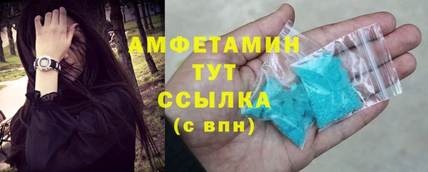 MDMA Premium VHQ Медвежьегорск