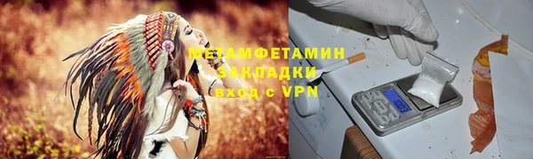 MDMA Premium VHQ Медвежьегорск