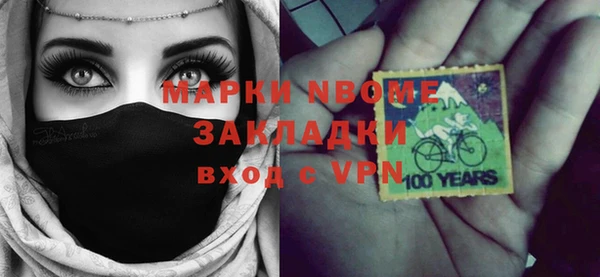 mix Медногорск