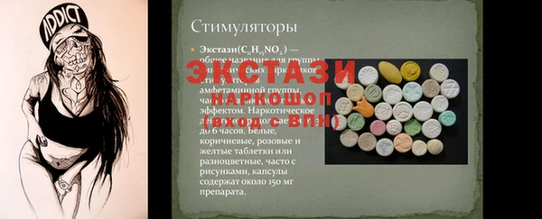 mix Медногорск