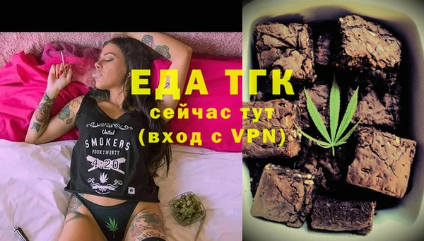 mix Медногорск