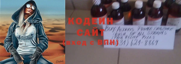 твердый Ачинск