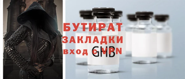 крисы Михайлов