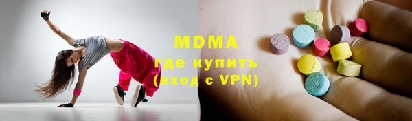 твердый Ачинск