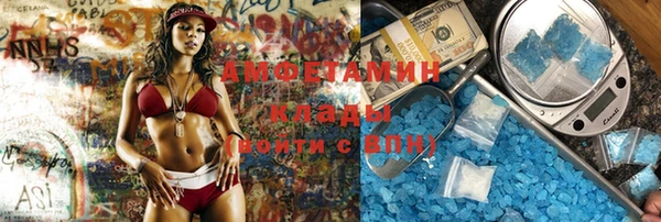 MDMA Premium VHQ Медвежьегорск