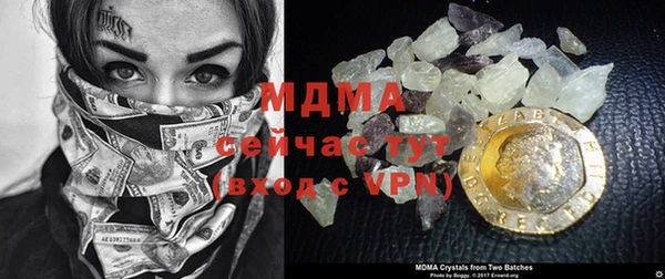 MDMA Premium VHQ Медвежьегорск