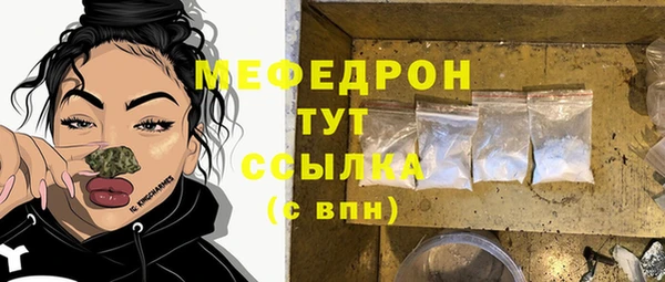 MDMA Premium VHQ Медвежьегорск