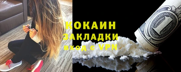 mix Медногорск