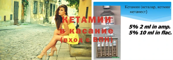 синтетический гашиш Бердск