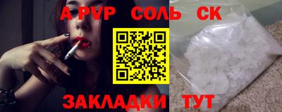 герыч Лесосибирск