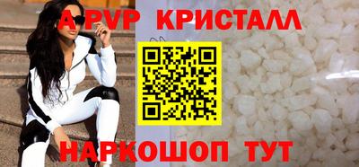 ГАЛЛЮЦИНОГЕННЫЕ ГРИБЫ Ливны