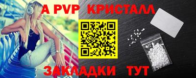 ГАЛЛЮЦИНОГЕННЫЕ ГРИБЫ Ливны