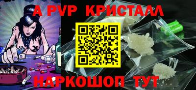 герыч Лесосибирск