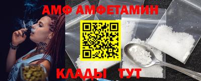 герыч Лесосибирск