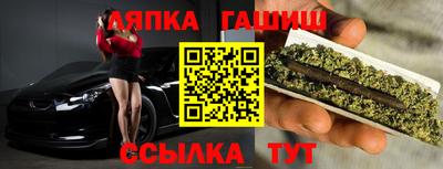 герыч Лесосибирск