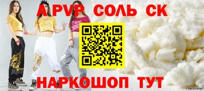 герыч Лесосибирск