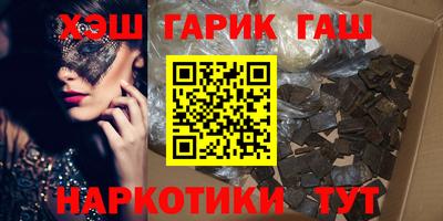 герыч Лесосибирск