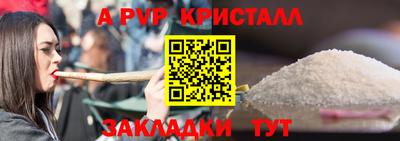 герыч Лесосибирск