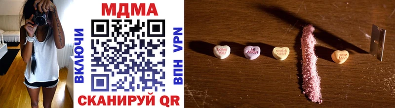 продажа наркотиков площадка официальный сайт MDMA crystal Нижний Тагил