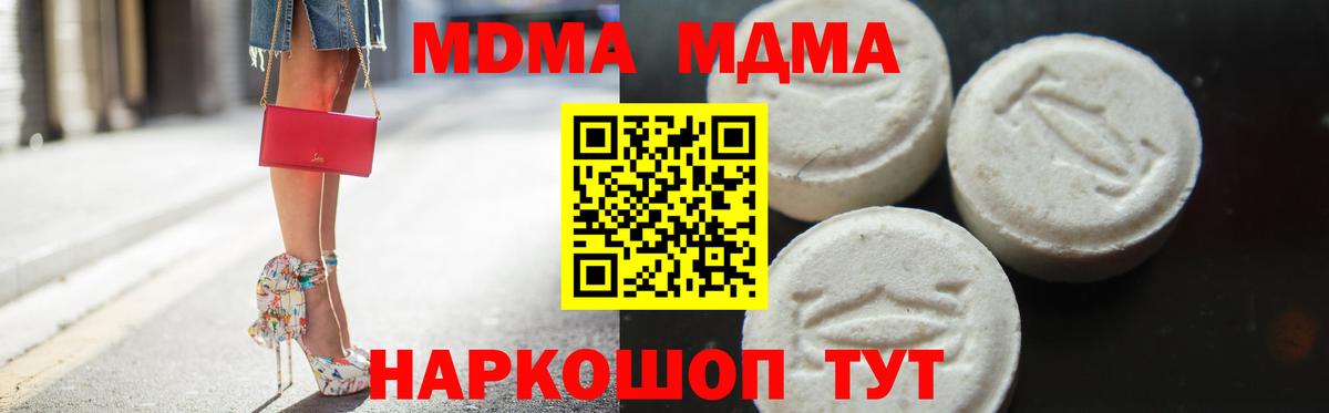 MDMA Molly Нижний Тагил