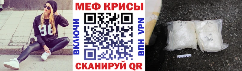 Меф мука  Нижний Тагил 