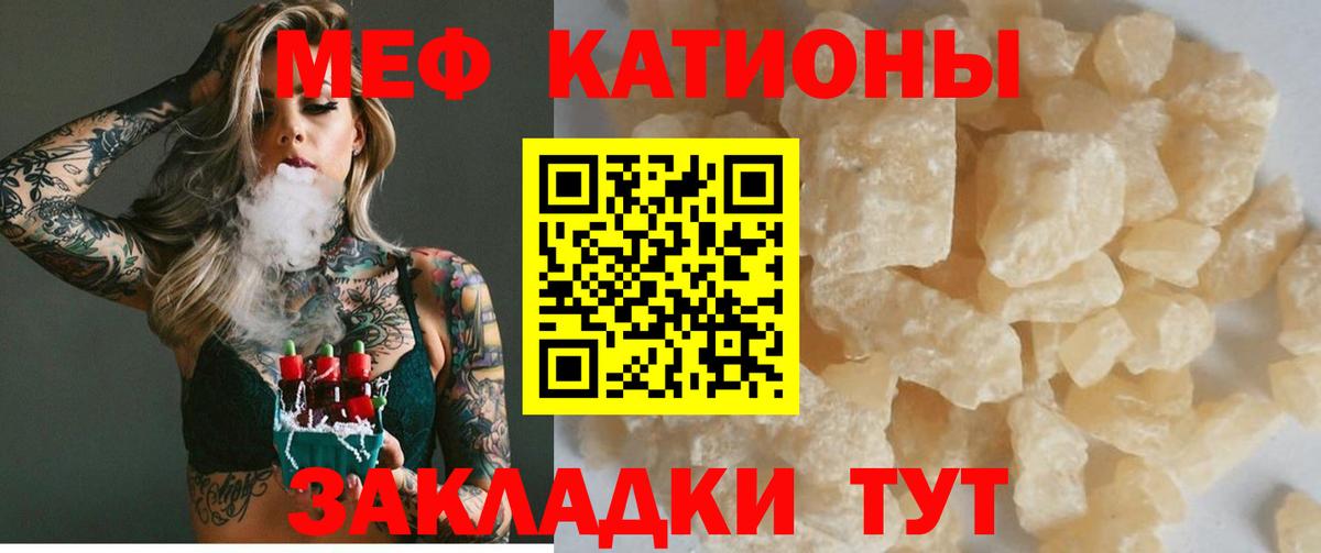 Меф мука Нижний Тагил