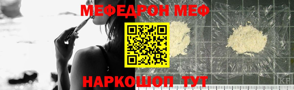 КОКАИН  Вход с VPN  Метамфетамин  Мефедрон   ГАШИШ  Марихуана  Нижний Тагил  Бошки Шишки 