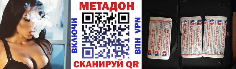 где найти   Нижний Тагил  МЕТАДОН мёд 