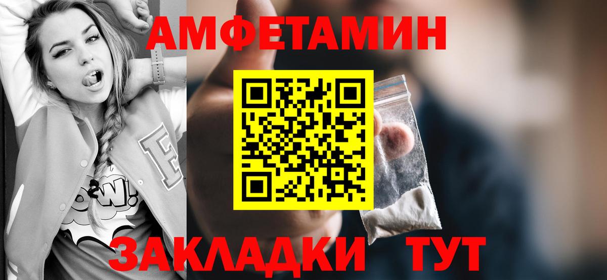 Первитин пудра  Вход с VPN  Нижний Тагил 