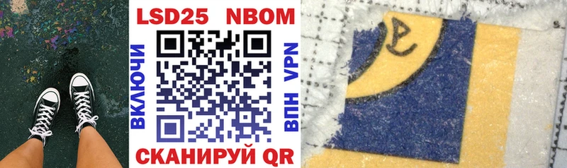 Марки N-bome 1,8мг  мориарти формула  Нижний Тагил  мега как зайти 