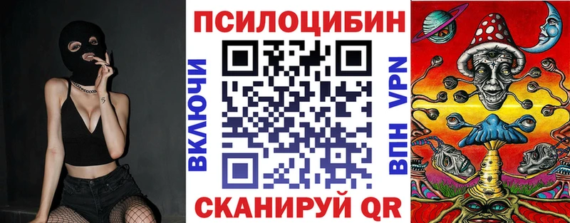 Галлюциногенные грибы мухоморы Нижний Тагил