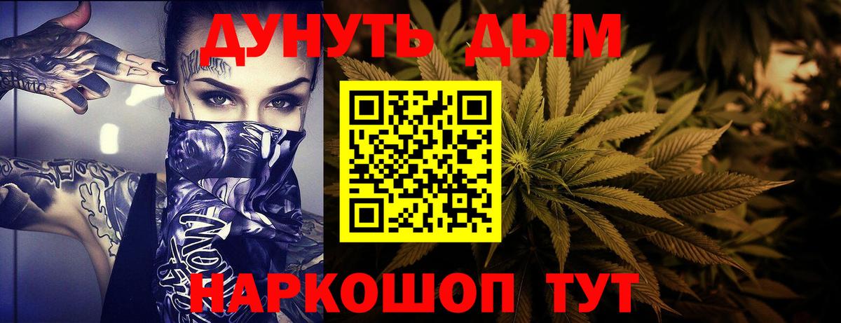 Нижний Тагил  Марихуана индика  Вход с VPN  Канабис Amnesia 